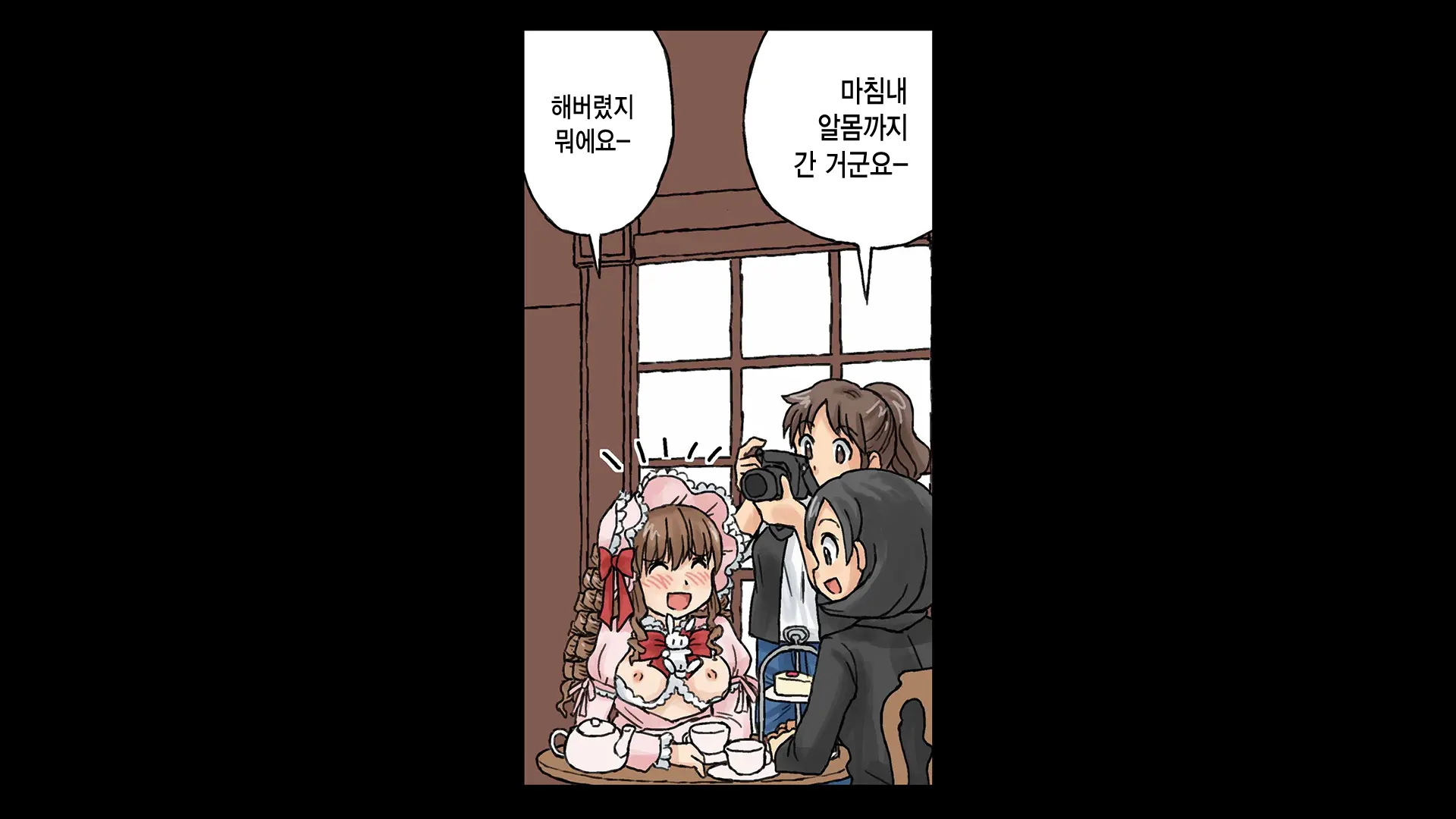 Erofessional Chigoto No Ryuugi Vol.1